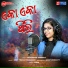 Jayashree Tripathy