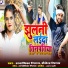 Anamika Nigam, Shailendar Nigam