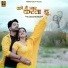 Bablu Ankiya, Happy Singh