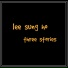 leesungho