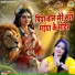 Annu Sharma