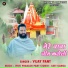 Vijay Pant