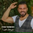 Eyad Tannous