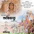 Rintu Saikia
