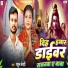 Rahul Bedardi