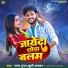 Samar Gupta, Khushi Kakkar