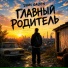 Ivan Galdin