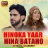 Ahsan Hameed