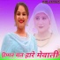 Sahil jatoliya feat. Aadil Jatoliya