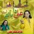 Abid Mahar Ali