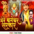 Tarun Tufani
