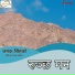 Janak Singh