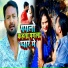 Pradeep Singh