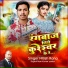 Nitish Rana