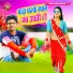 Khwaish Hungama