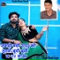 Manish Fagna
