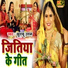 Khushboo Uttam