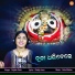 Rojalin Sahu