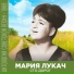 А. Бабаджанян. А. Вердян. М. Лукач. ГД 794