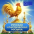 Misha Fomin