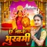 Pardeep Singh