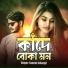 Somrat Jahangir