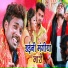 Sunny Sajanwa
