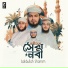 Sakibullah Shamim