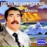 Dengbêj Hüseyno