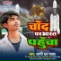 Dharti Dhan yadav