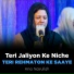 Hina Nasrullah