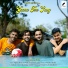 Anurag Sahu feat. Prahast Rawal
