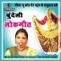 Sandhya Prajapati