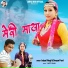 Jaipal Negi, Deepa Pant
