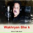 Imran Talib Dard