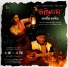 Zubeen Garg, Amritprava Mahanta, Diganta Bharati