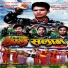 Laxman Shesh