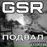 GSR