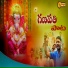 saikumar Dharapally