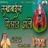 Harish Tarte