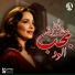 Shadia
