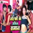Rahul Rangeela