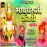 Shahir Shivaji Tupvihire