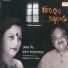 Mahon Sing, Sutapa Bandopadhaya