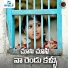 Spoorthi Jithender feat. Rajeshwari Sampangi