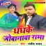 Manjeet Yadav
