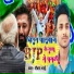 Raushan Bhai