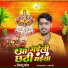 Himanshu Pandey