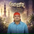 Shekhor