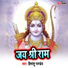 Himansu Panday